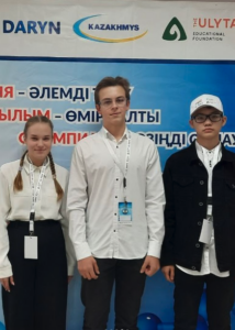 2023 жылғы 30 қазан мен 2 қараша аралығында Жезқазған қаласында Солтүстік Қазақстан облысының 3 оқушысы Қ. Сәтбаев атындағы химия пәнінен Республикалық олимпиадаға қатысты.