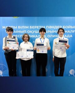 Республикалық жасөспірімдер Олимпиадасының финалдық кезеңі
