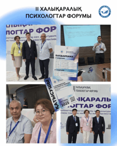 📍 Астана | Форум. Ұраны: «Бірге алға басайық»