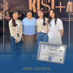 📚 «Әбіш оқулары» республикалық байқауы