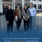 «Әбіш оқулары» республикалық ғылыми-шығармашылық байқауы