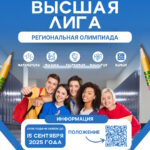 Друзья, открываем новый сезон интеллектуальных баталий!