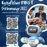 Qyzylzhar FIRST Scrimmage 2025 — Стартуй в мир инженерии и технологий!