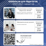 Уважаемые коллеги!