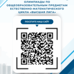 Кому досталась победа? 🏆