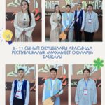 📚 2025 жылғы 8-10 қазан аралығында Атырау қаласында өткен Республикалық «Махамбет оқулары» байқауында Солтүстік Қазақстан облысының намысын 4 номинация бойынша қорғаған команда бақтарын сынады!