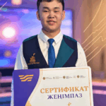 XXI ғасыр көшбасшысы 🚀