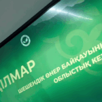 🎤 «Ділмар» шешендік өнер байқауы өз мәресіне жетті! 🌟