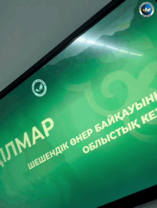 🎤 «Ділмар» шешендік өнер байқауы өз мәресіне жетті! 🌟