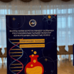 ✨ Барлығы жаңаша, әсерлі, керемет өтті!