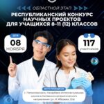 📢 Внимание, участники и наставники!