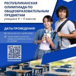 🔥 Внимание!