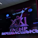 🌟 XXI ҒАСЫР КӨШБАСШЫСЫ: ОБЛЫСТЫҚ КЕЗЕҢ! 🌟