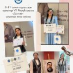 ✨ Ділмар шешендік өнері республикалық кезеңі – жас өрендердің шешендік қабілетін шыңдап, сөз өнеріне деген қызығушылығын арттыратын маңызды байқау