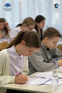 ⏱ Нақты ғылымдар күні аяқталды