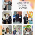 Независимость — это прежде всего люди