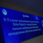 🚀 135 талантливых школьников СКО — во втором туре областного этапа Республиканского конкурса научных проектов!