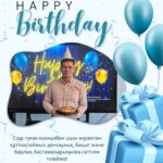 ✨ Туған күніңізбен, Садыков Нұрлан Шаяхметұлы!