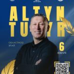 📢 ВНИМАНИЕ, ПЕДАГОГИ!